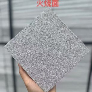 宜宾芝麻灰火烧面