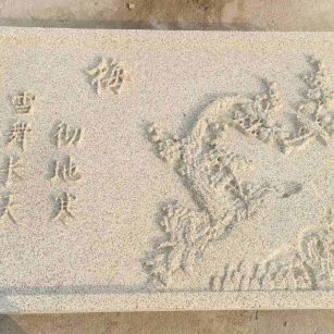 宜宾 黄金麻花岗岩别墅外立面雕花板