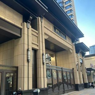 宜宾 黄金麻花岗岩荔枝面小区门楼外墙干挂