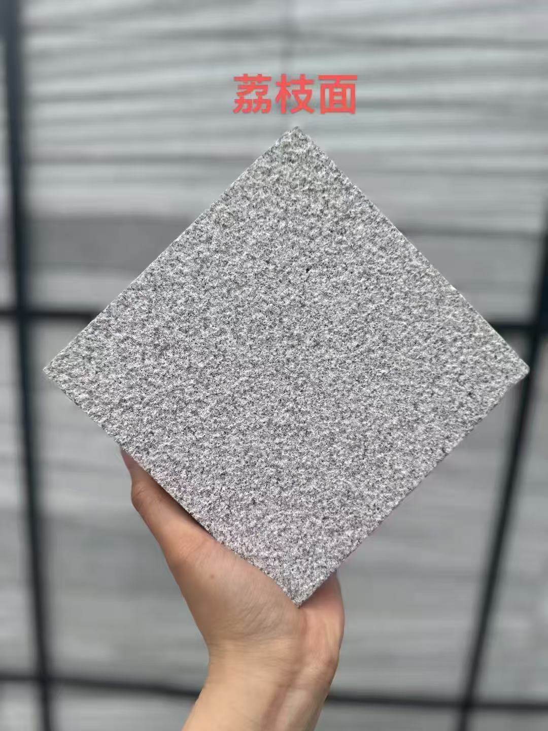 宜宾芝麻灰荔枝面