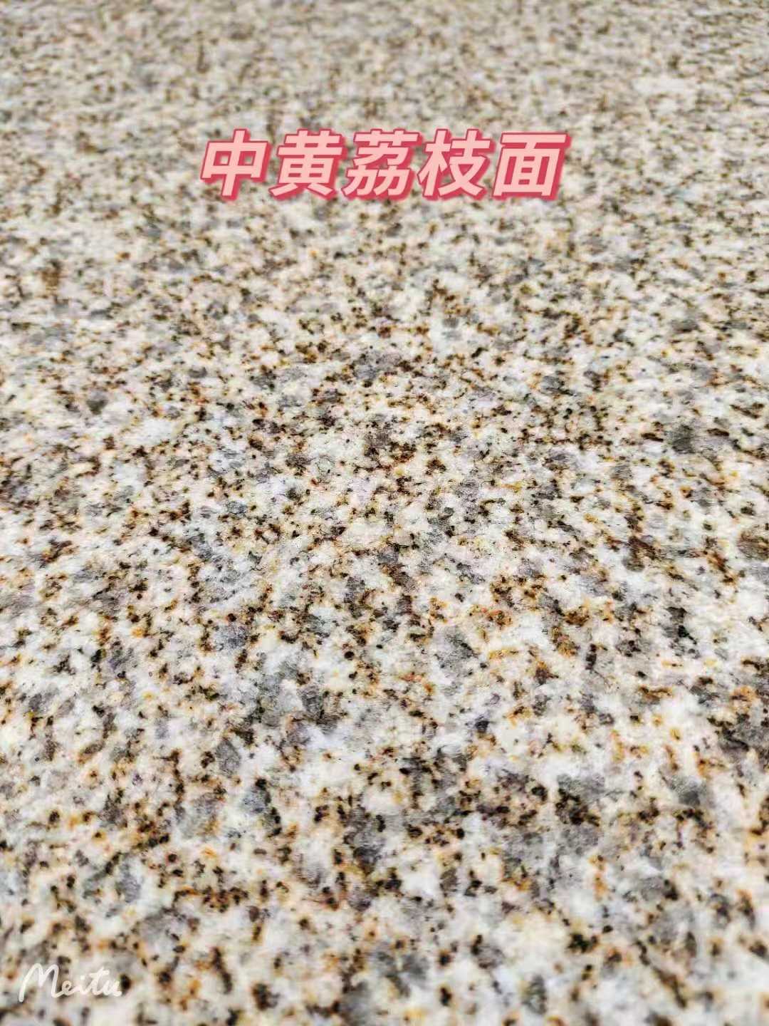 宜宾黄金麻中黄荔枝面