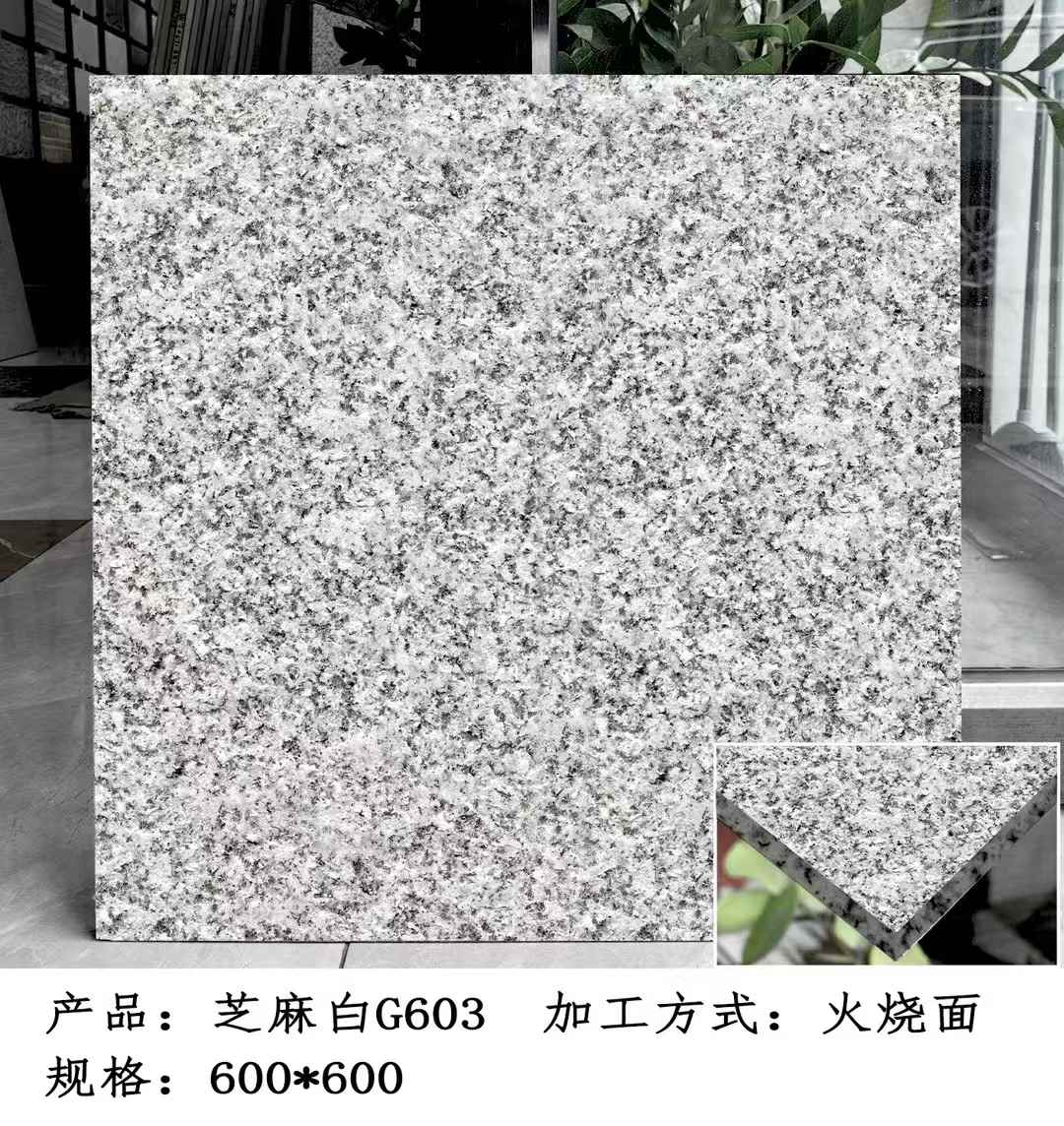 宜宾芝麻白火烧面