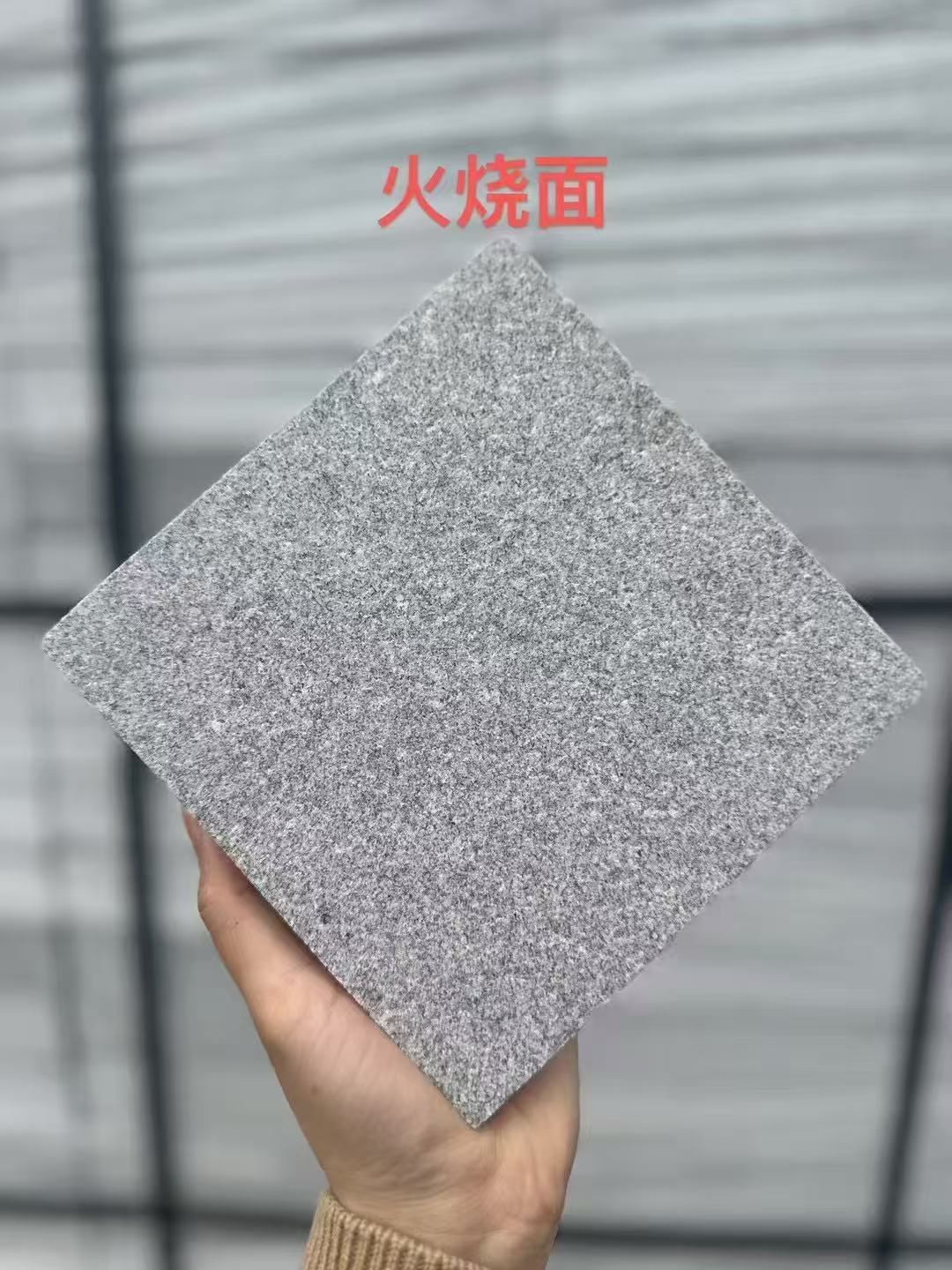 宜宾芝麻灰火烧面