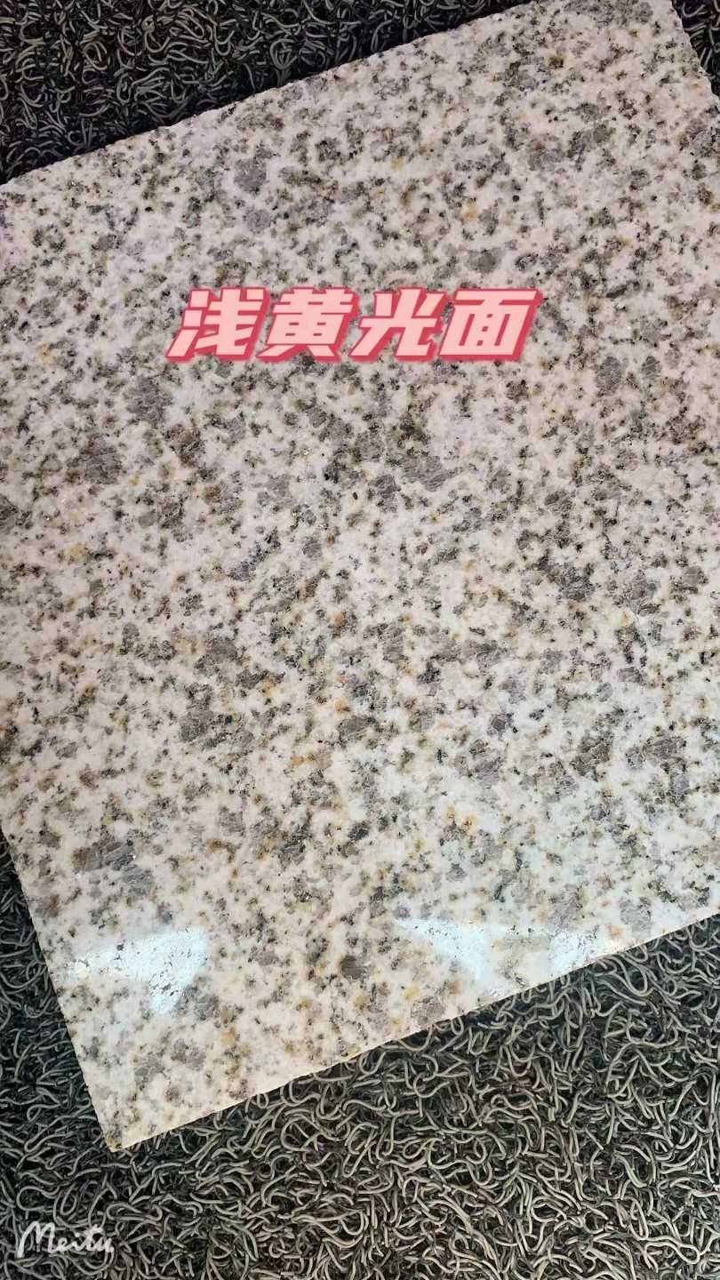 宜宾黄金麻浅黄光面