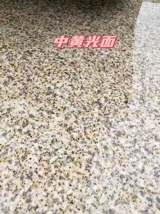 宜宾黄金麻中黄光面