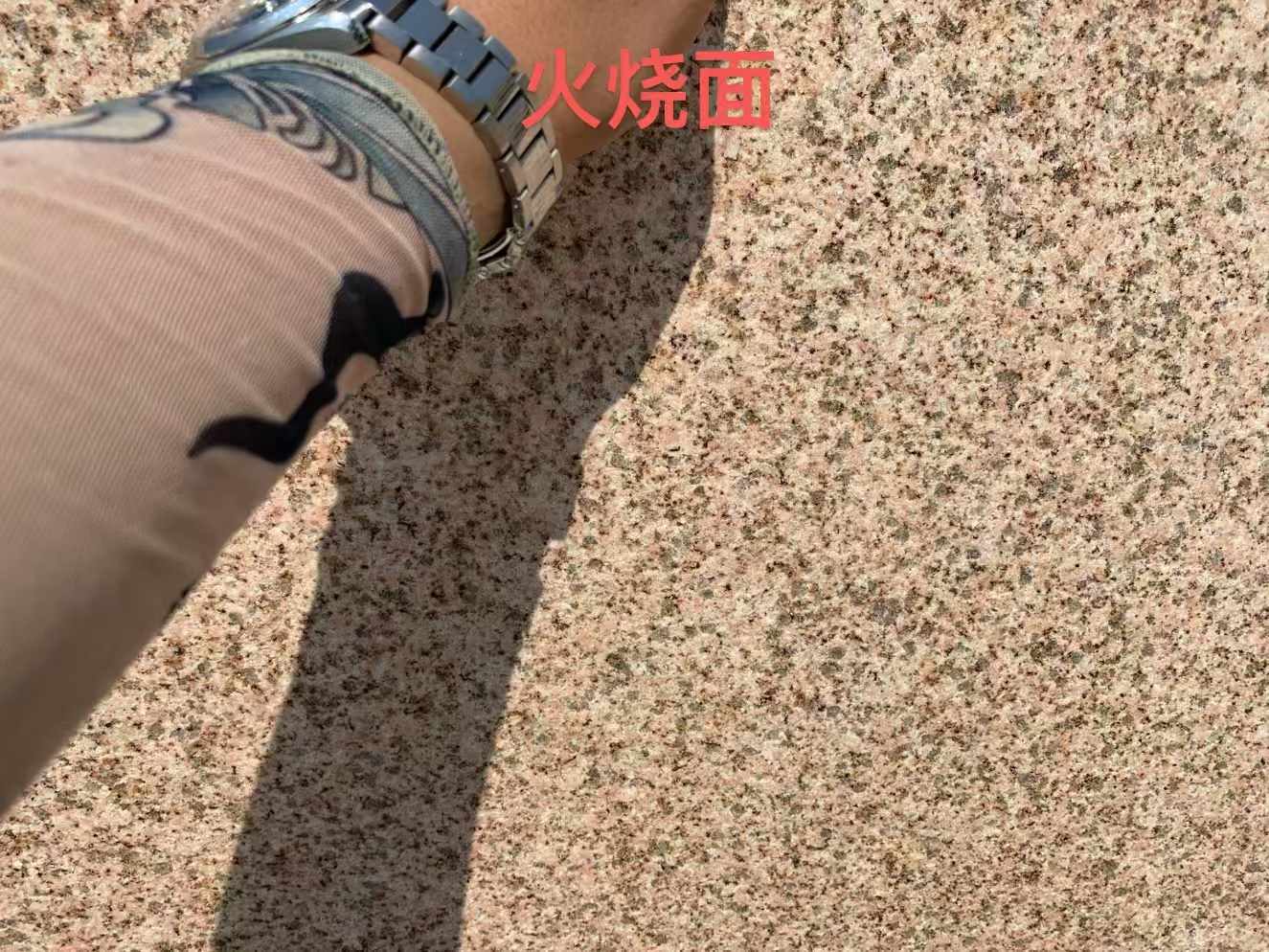 宜宾黄金麻火烧面