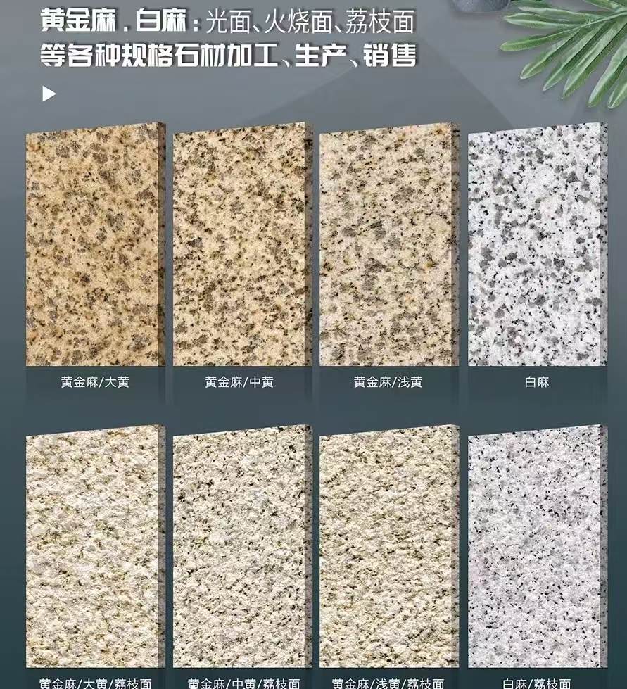 宜宾 黄金麻白麻样品展示